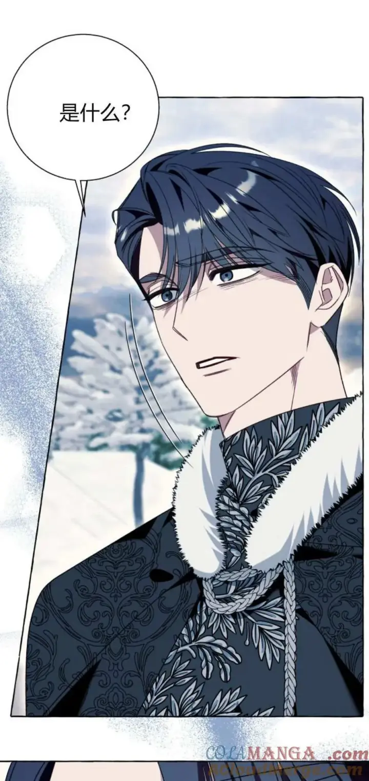 漫画《根本不是普通的穿书》第78话第31张图