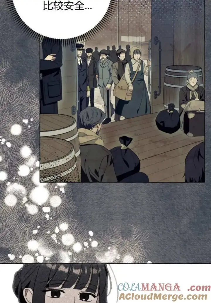 漫画《根本不是普通的穿书》第78话第52张图