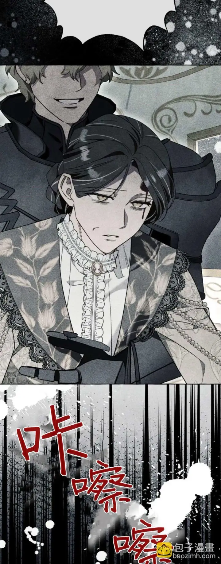 漫画《根本不是普通的穿书》第81话第19张图