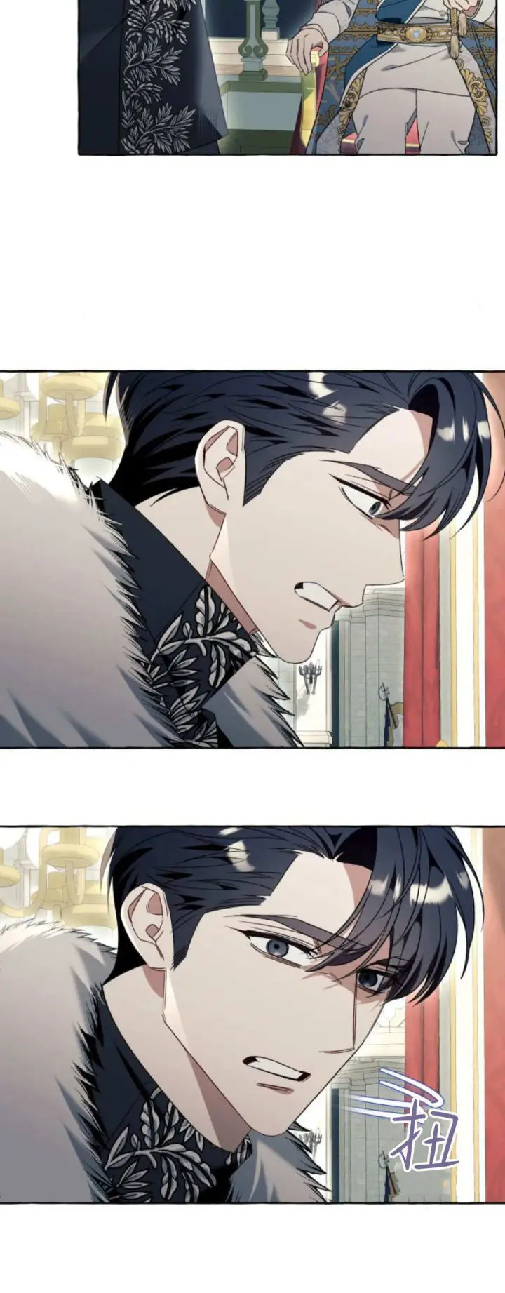 漫画《根本不是普通的穿书》第81话第4张图