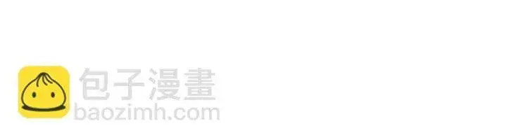 漫画《根本不是普通的穿书》第83话第4张图