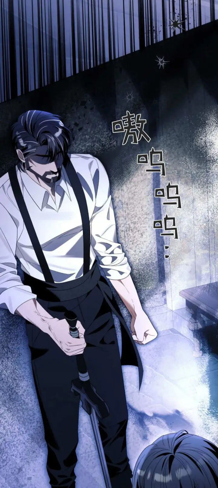 漫画《根本不是普通的穿书》第86话第18张图