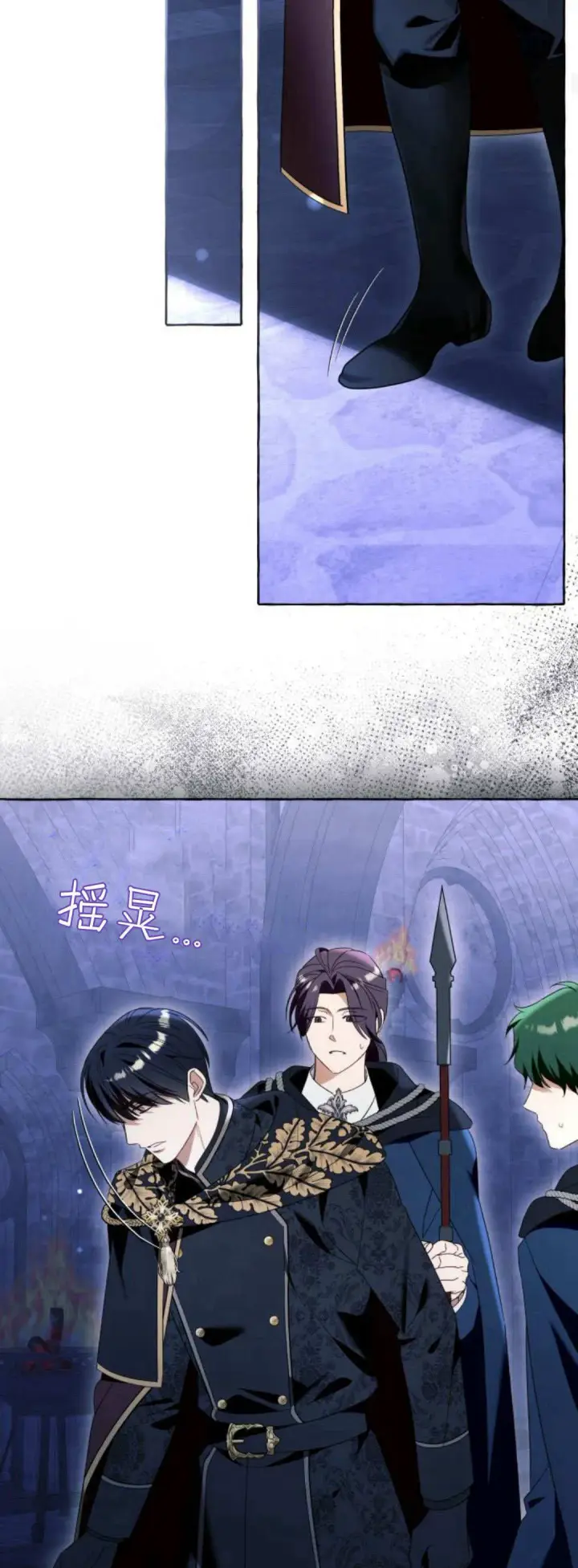 漫画《根本不是普通的穿书》第86话第25张图