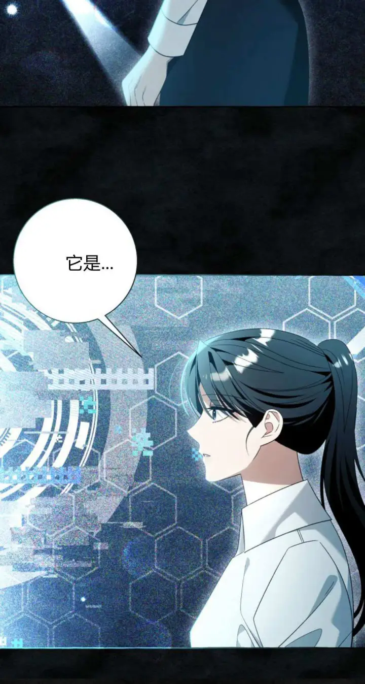 漫画《根本不是普通的穿书》第86话第40张图