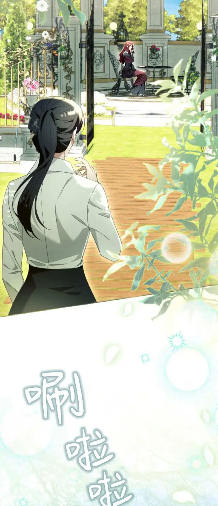 漫画《根本不是普通的穿书》第86话第43张图