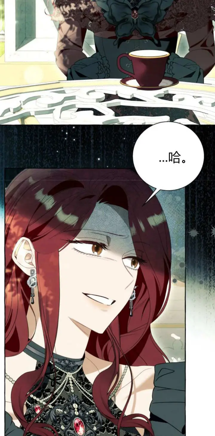 漫画《根本不是普通的穿书》第87话第29张图