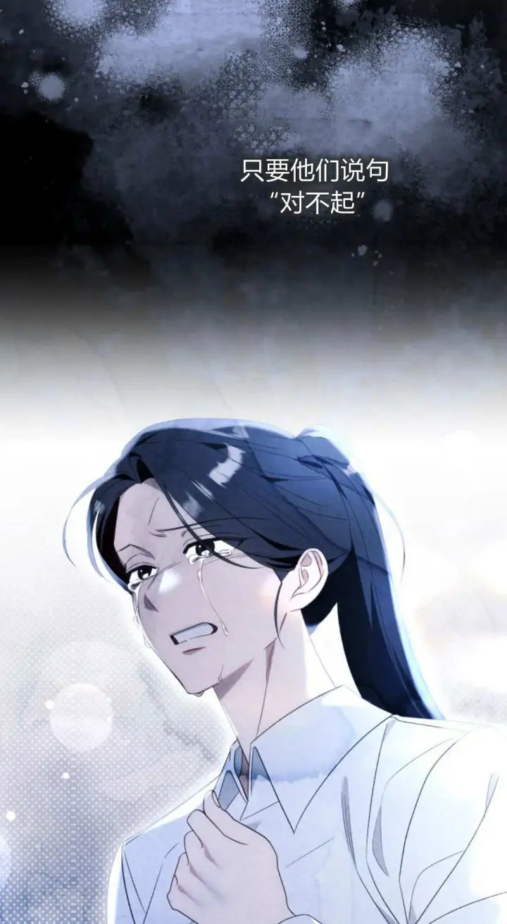 漫画《根本不是普通的穿书》第90话第12张图