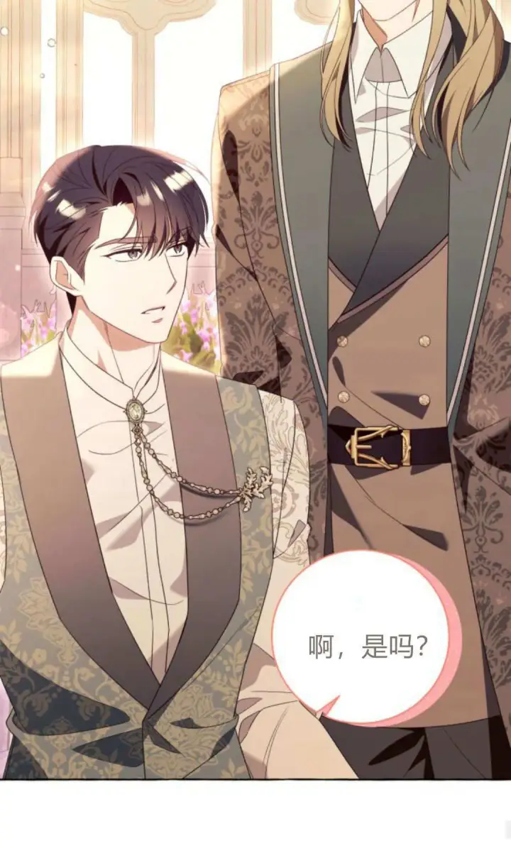 漫画《根本不是普通的穿书》第90话第62张图