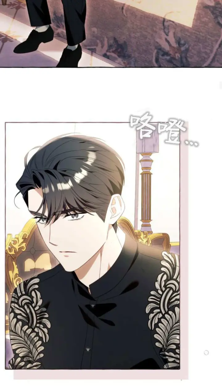 漫画《根本不是普通的穿书》第91话第62张图