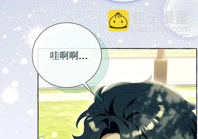 漫画《根本不是普通的穿书》之后的一些寻常故事 01话第111张图