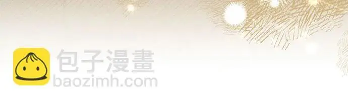 漫画《根本不是普通的穿书》之后的一些寻常故事 01话第158张图