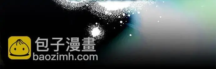 漫画《根本不是普通的穿书》之后的一些寻常故事 01话第17张图
