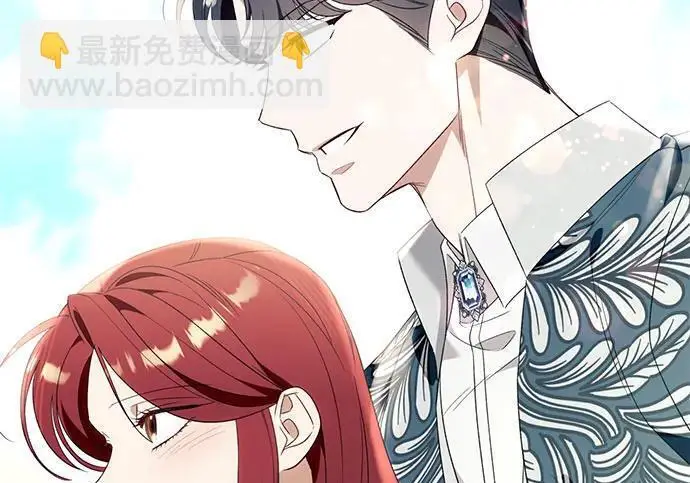 漫画《根本不是普通的穿书》之后的一些寻常故事 01话第171张图