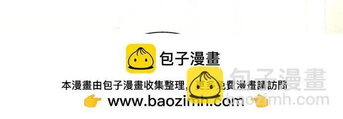漫画《根本不是普通的穿书》之后的一些寻常故事 01话第178张图
