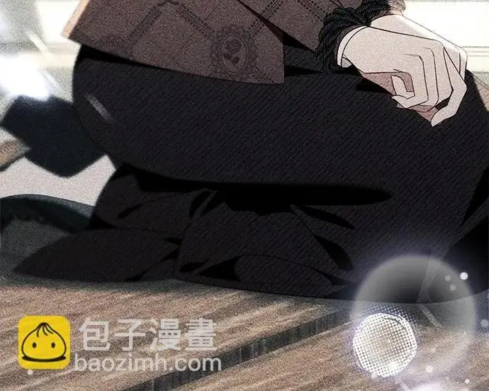 漫画《根本不是普通的穿书》之后的一些寻常故事 01话第21张图