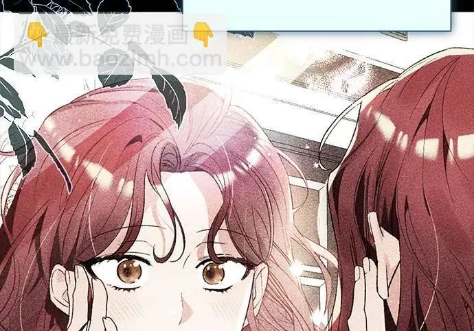 漫画《根本不是普通的穿书》之后的一些寻常故事 01话第6张图