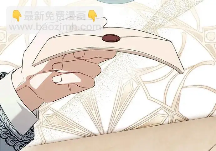 漫画《根本不是普通的穿书》之后的一些寻常故事 01话第77张图