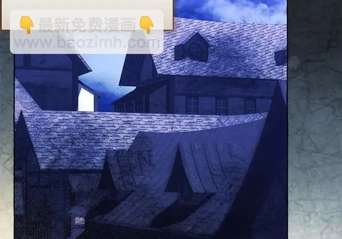 漫画《根本不是普通的穿书》之后的一些寻常故事 02话第128张图