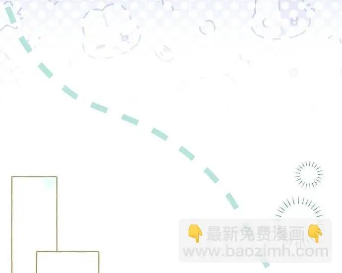 漫画《根本不是普通的穿书》之后的一些寻常故事 02话第13张图