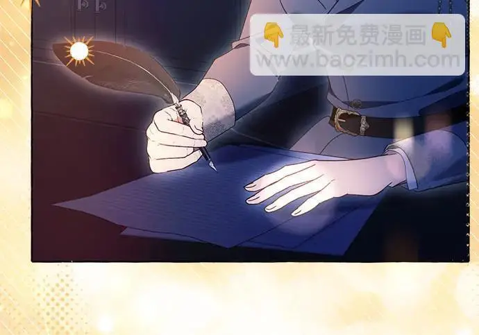 漫画《根本不是普通的穿书》之后的一些寻常故事 02话第132张图