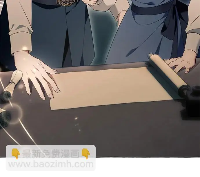 漫画《根本不是普通的穿书》之后的一些寻常故事 02话第136张图