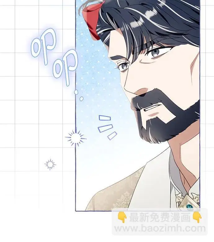 漫画《根本不是普通的穿书》之后的一些寻常故事 02话第162张图
