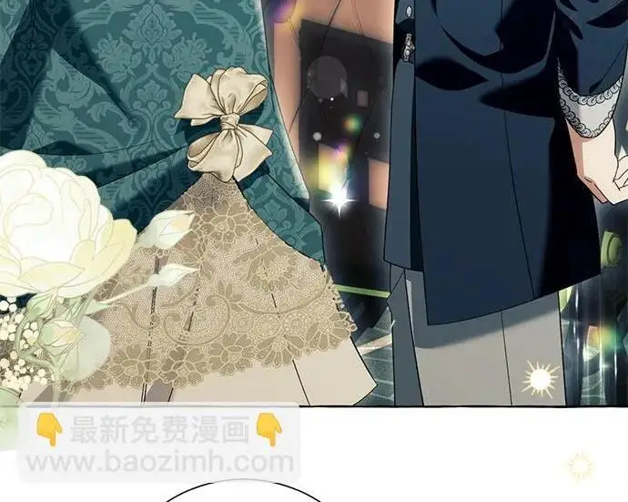 漫画《根本不是普通的穿书》之后的一些寻常故事 02话第18张图