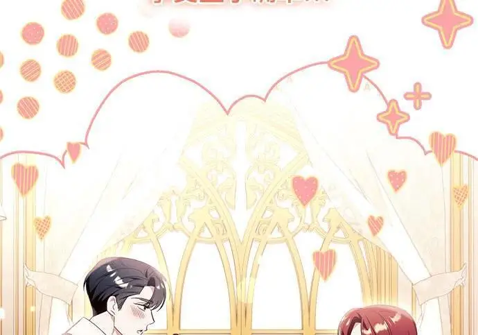 漫画《根本不是普通的穿书》之后的一些寻常故事 02话第36张图