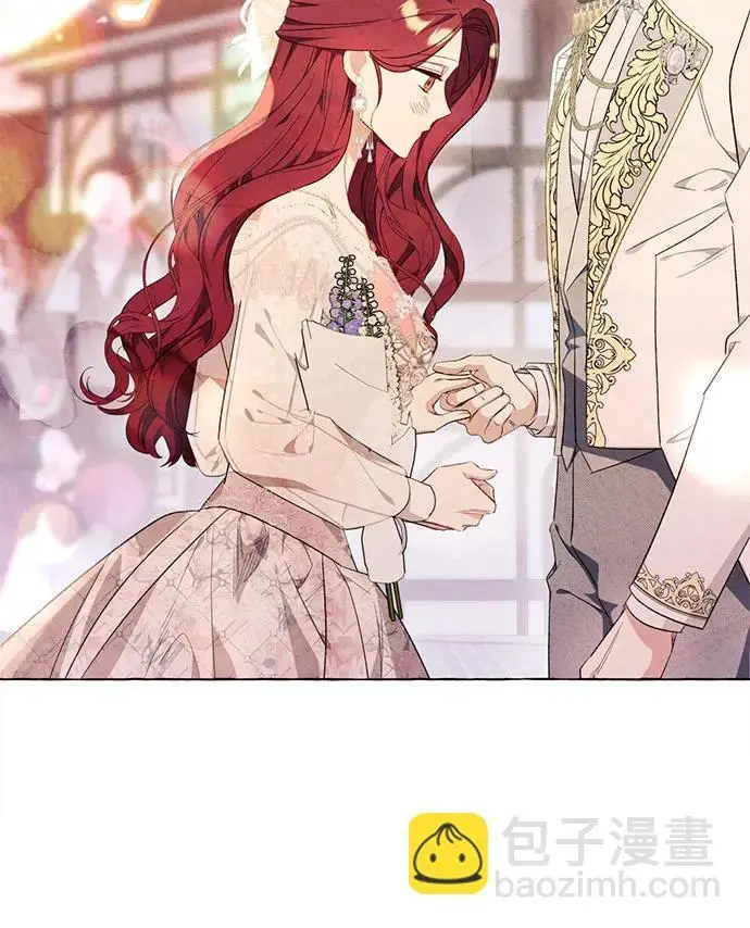 漫画《根本不是普通的穿书》之后的一些寻常故事 02话第53张图