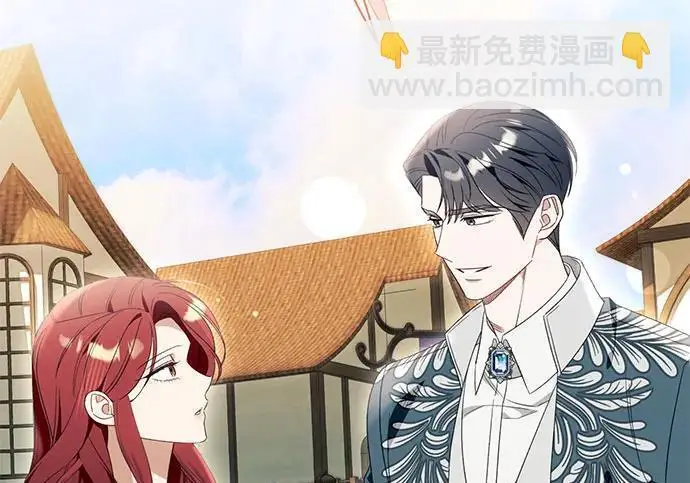 漫画《根本不是普通的穿书》之后的一些寻常故事 02话第58张图