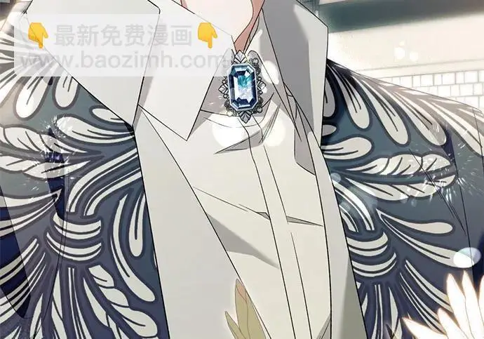 漫画《根本不是普通的穿书》之后的一些寻常故事 02话第62张图