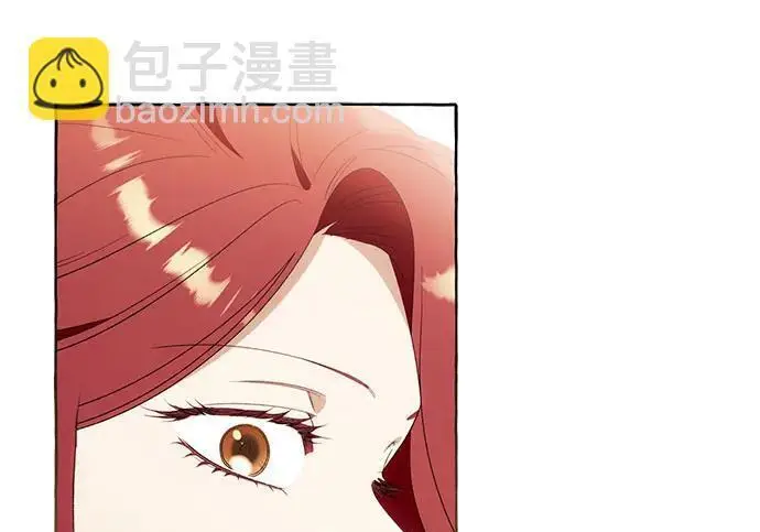 漫画《根本不是普通的穿书》之后的一些寻常故事 02话第94张图
