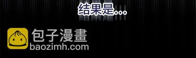 漫画《根本不是普通的穿书》之后的一些寻常故事 03话第121张图