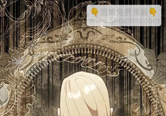 漫画《根本不是普通的穿书》之后的一些寻常故事 03话第176张图