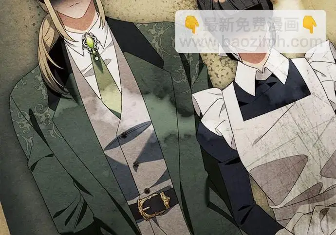 漫画《根本不是普通的穿书》之后的一些寻常故事 03话第205张图