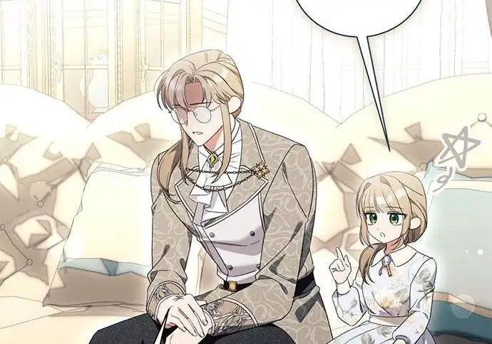 漫画《根本不是普通的穿书》之后的一些寻常故事 03话第26张图