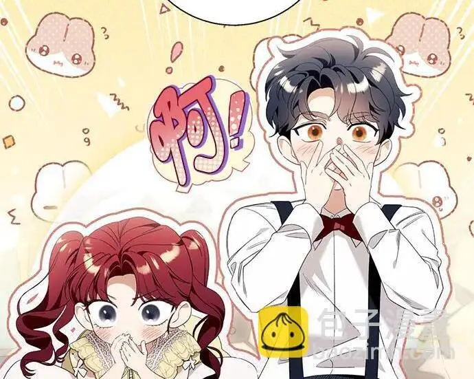 漫画《根本不是普通的穿书》之后的一些寻常故事 03话第28张图