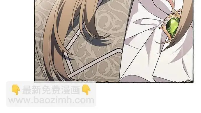 漫画《根本不是普通的穿书》之后的一些寻常故事 03话第32张图