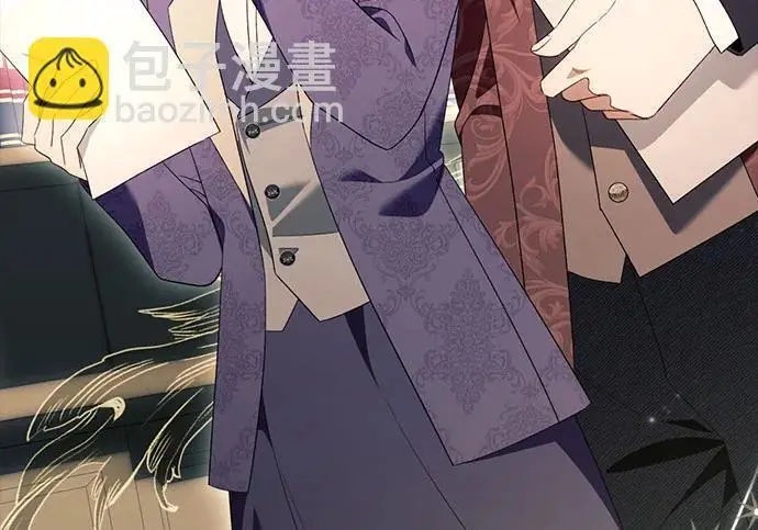 漫画《根本不是普通的穿书》之后的一些寻常故事 03话第45张图