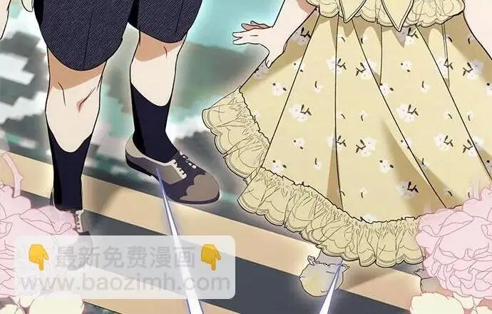 漫画《根本不是普通的穿书》之后的一些寻常故事 03话第5张图