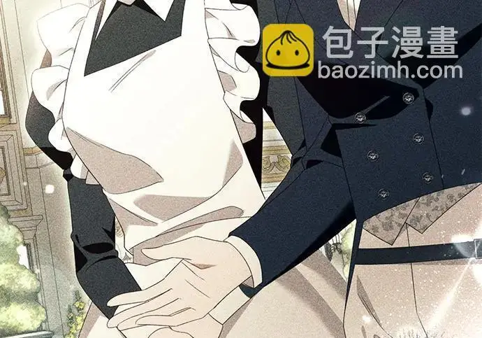 漫画《根本不是普通的穿书》之后的一些寻常故事 03话第67张图