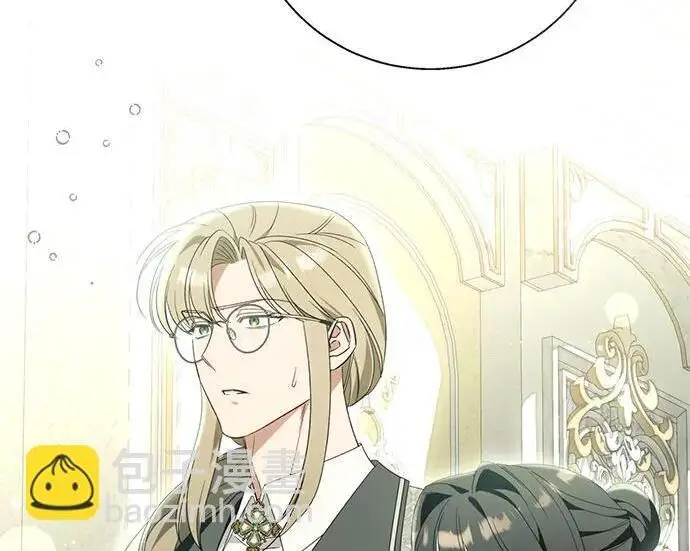 漫画《根本不是普通的穿书》之后的一些寻常故事 03话第83张图