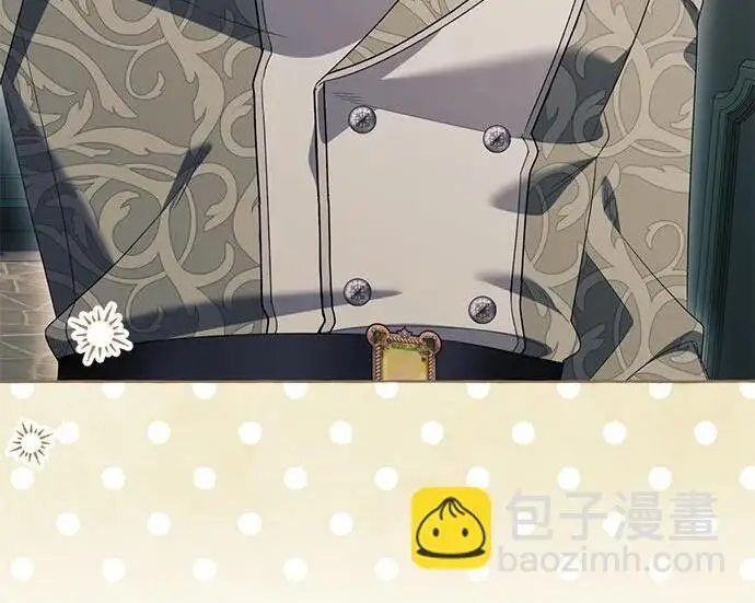 漫画《根本不是普通的穿书》之后的一些寻常故事 03话第9张图