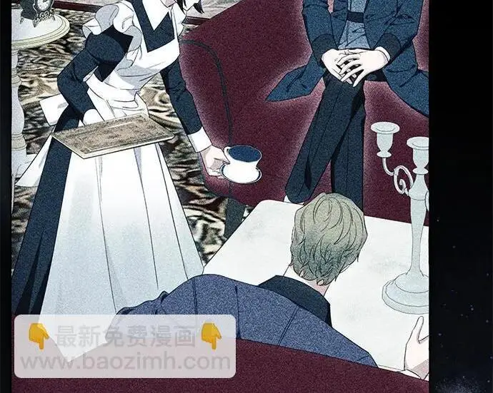 漫画《根本不是普通的穿书》之后的一些寻常故事 04话第119张图