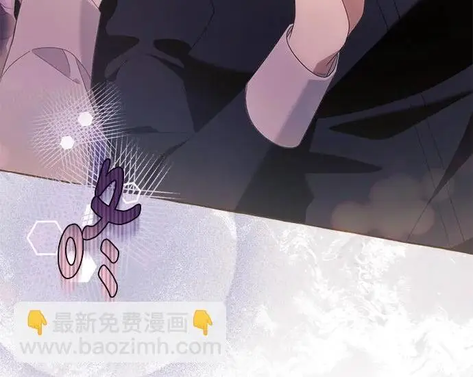 漫画《根本不是普通的穿书》之后的一些寻常故事 04话第130张图