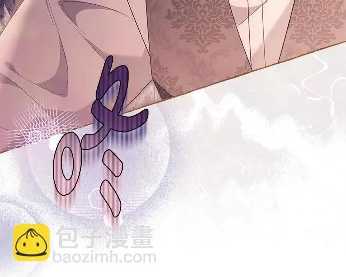 漫画《根本不是普通的穿书》之后的一些寻常故事 04话第134张图