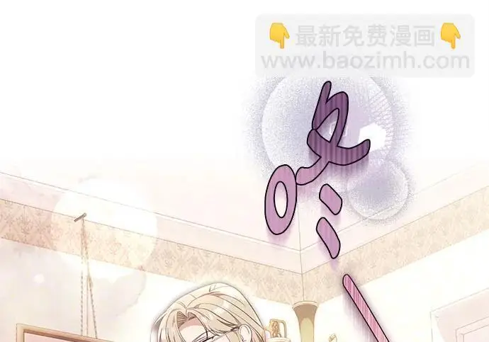 漫画《根本不是普通的穿书》之后的一些寻常故事 04话第136张图