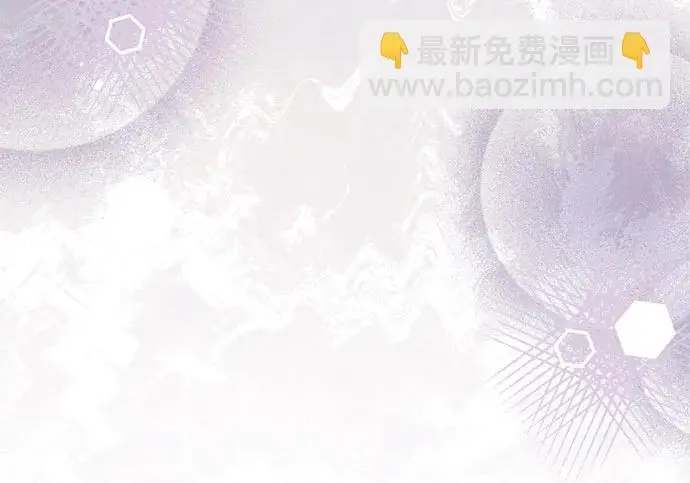 漫画《根本不是普通的穿书》之后的一些寻常故事 04话第140张图