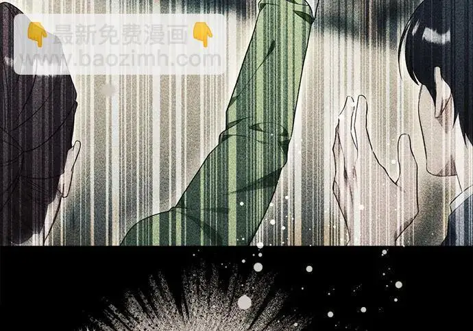 漫画《根本不是普通的穿书》之后的一些寻常故事 04话第157张图