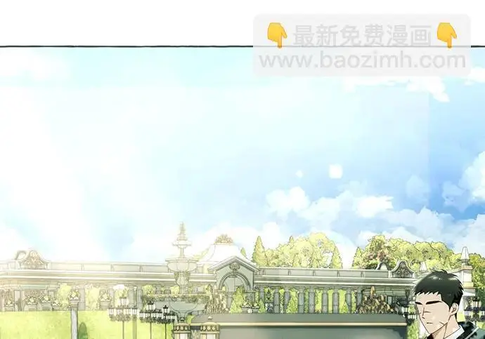漫画《根本不是普通的穿书》之后的一些寻常故事 04话第162张图